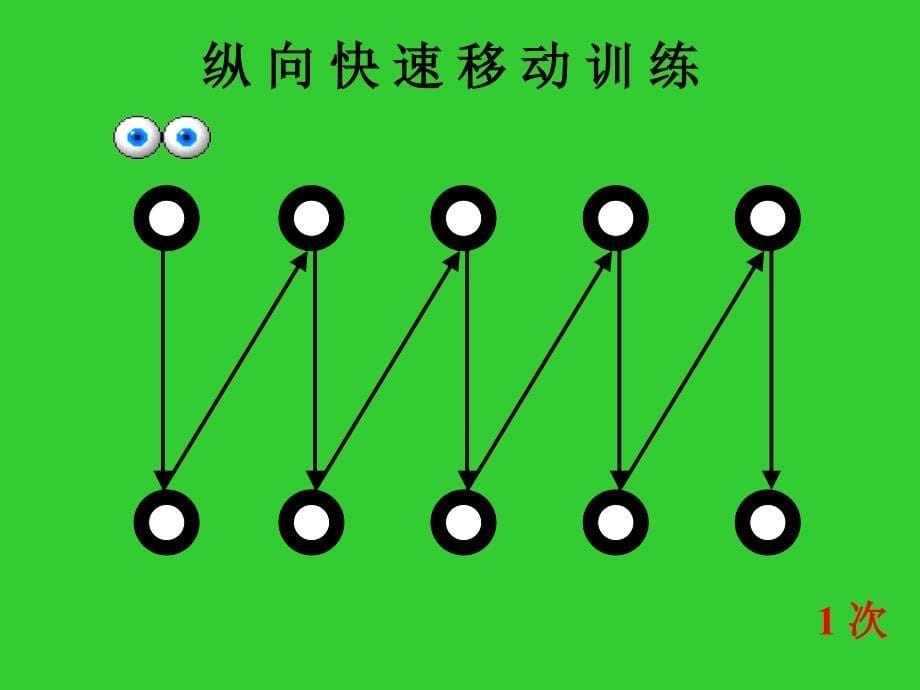 我站在祖国地图前_第5页