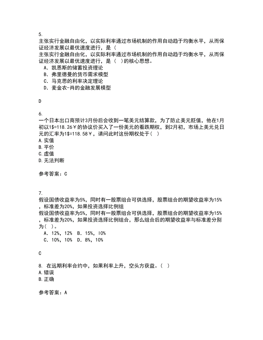 南开大学21秋《金融衍生工具入门》在线作业一答案参考45_第3页