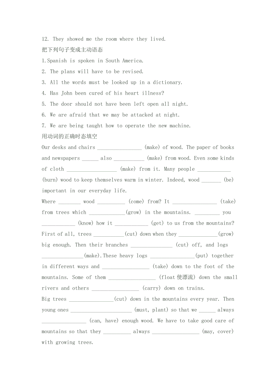 被动语态练习2.doc_第2页