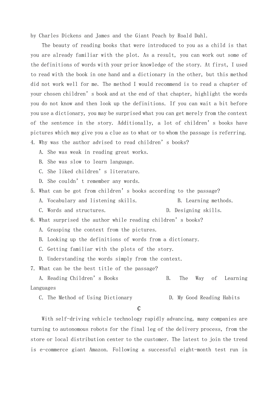 山东省潍坊市临朐县2020届高三英语下学期综合模拟考试试题二_第3页