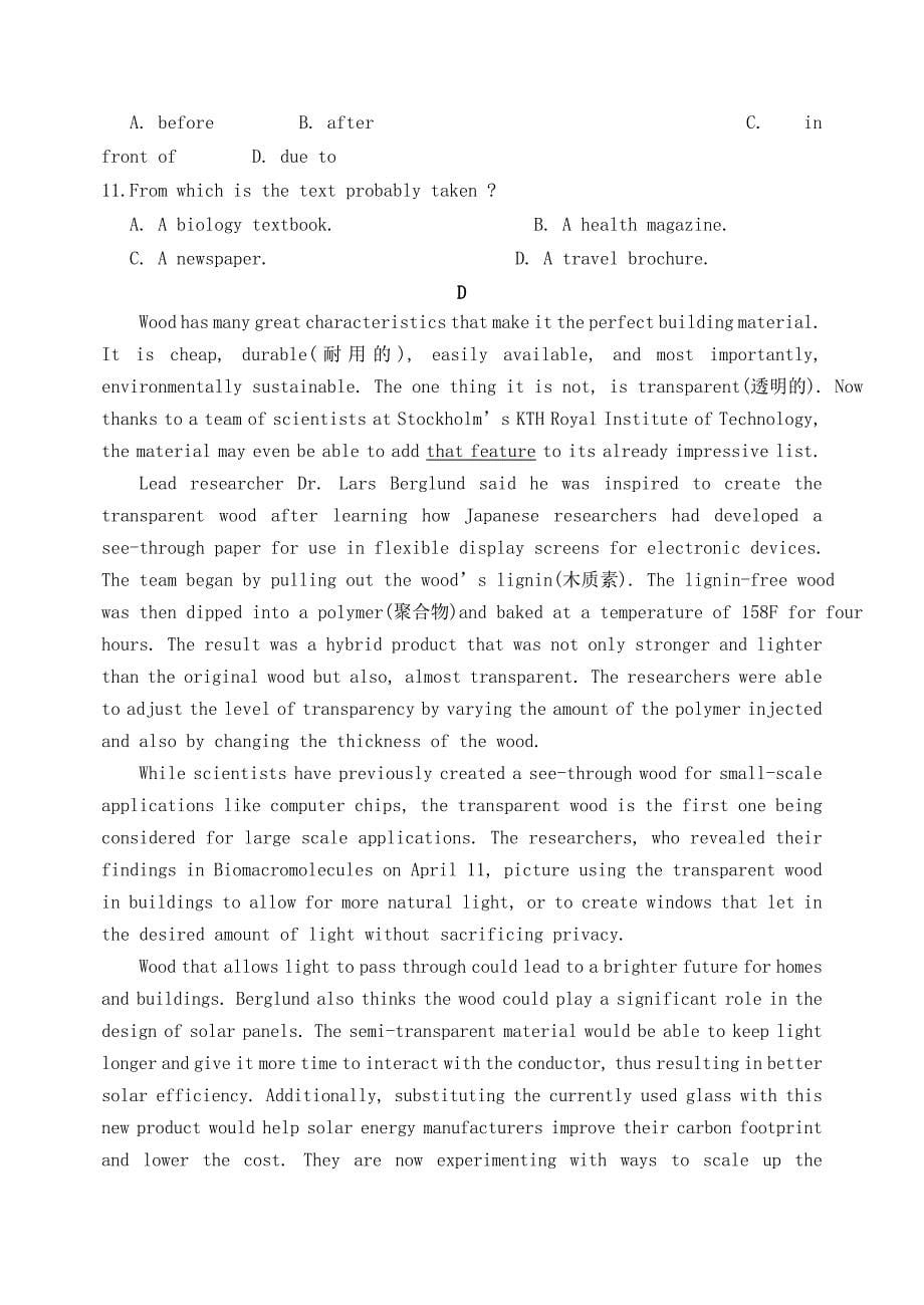 山东省潍坊市临朐县2020届高三英语下学期综合模拟考试试题二_第5页