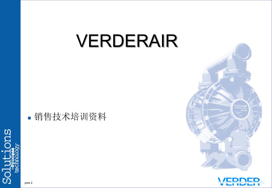 verderair气动隔膜泵培训资料复习过程_第2页