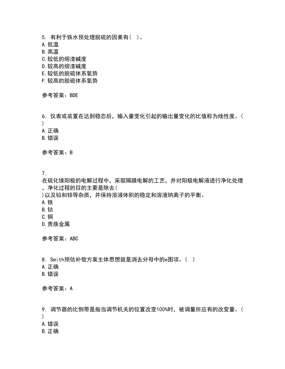 东北大学21秋《冶金反应工程学》离线作业2答案第10期_第2页