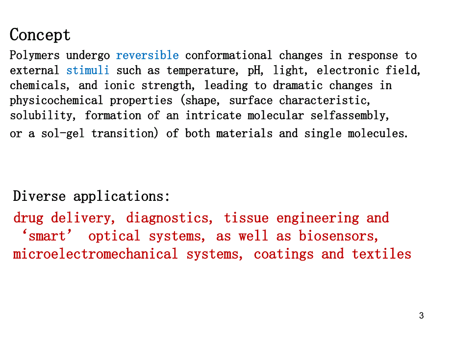 智能高分子材料_第3页