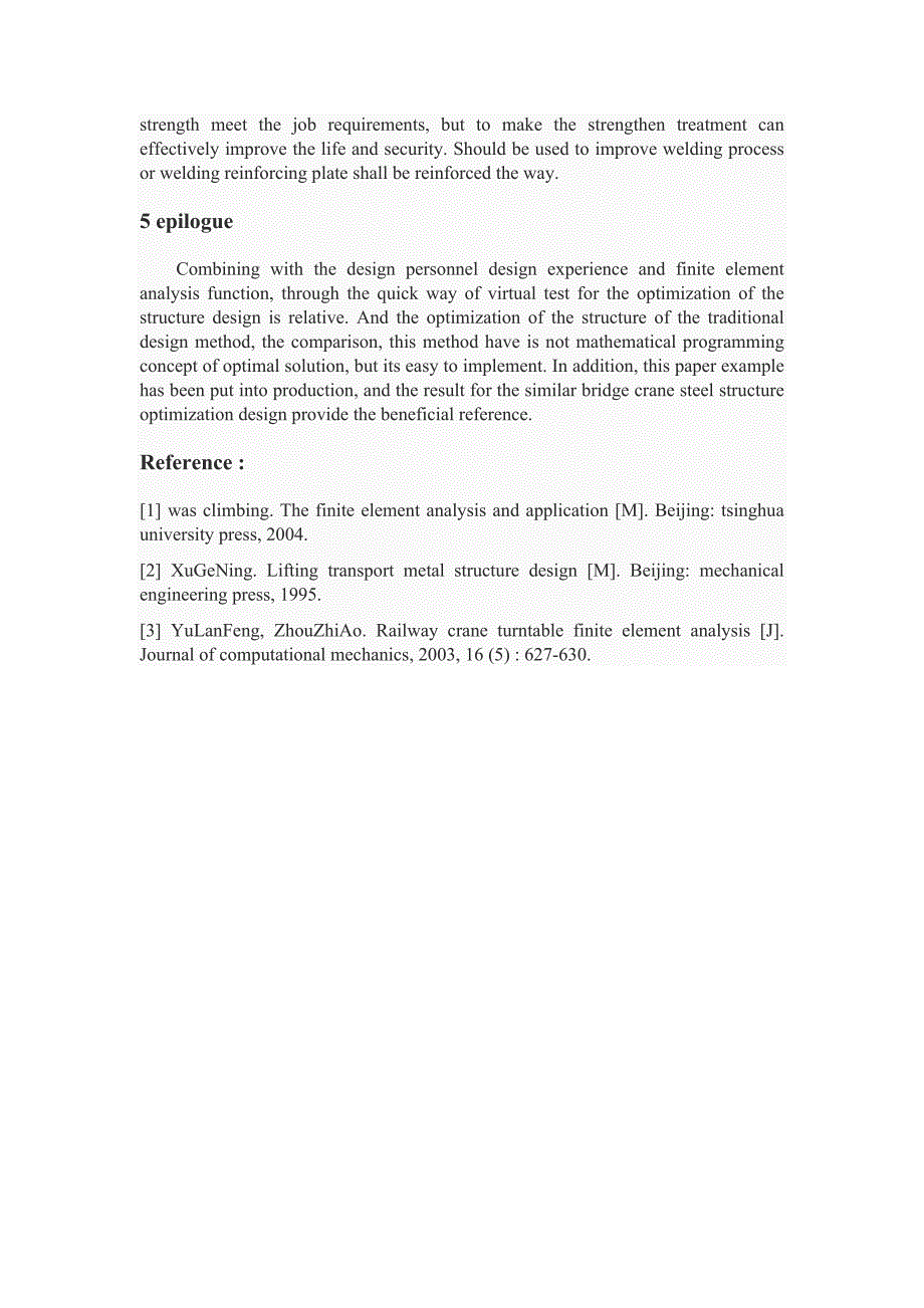 外文翻译--基于有限元分析的单梁桥式起重机优化设计_第4页