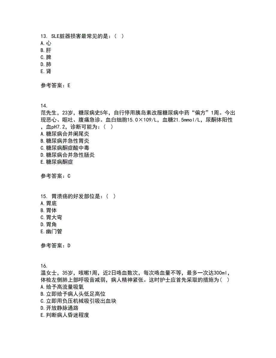 吉林大学21春《内科护理学含传染病护理》在线作业二满分答案73_第4页