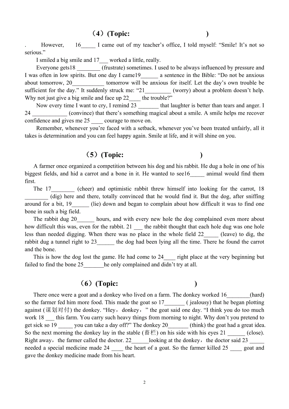 高三英语语法填空专项训练含答案解析.doc_第2页