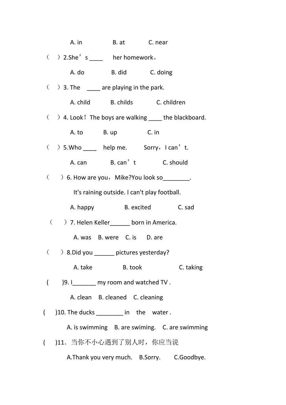 2021年外研版六年级英语小升初模拟试题.doc_第2页