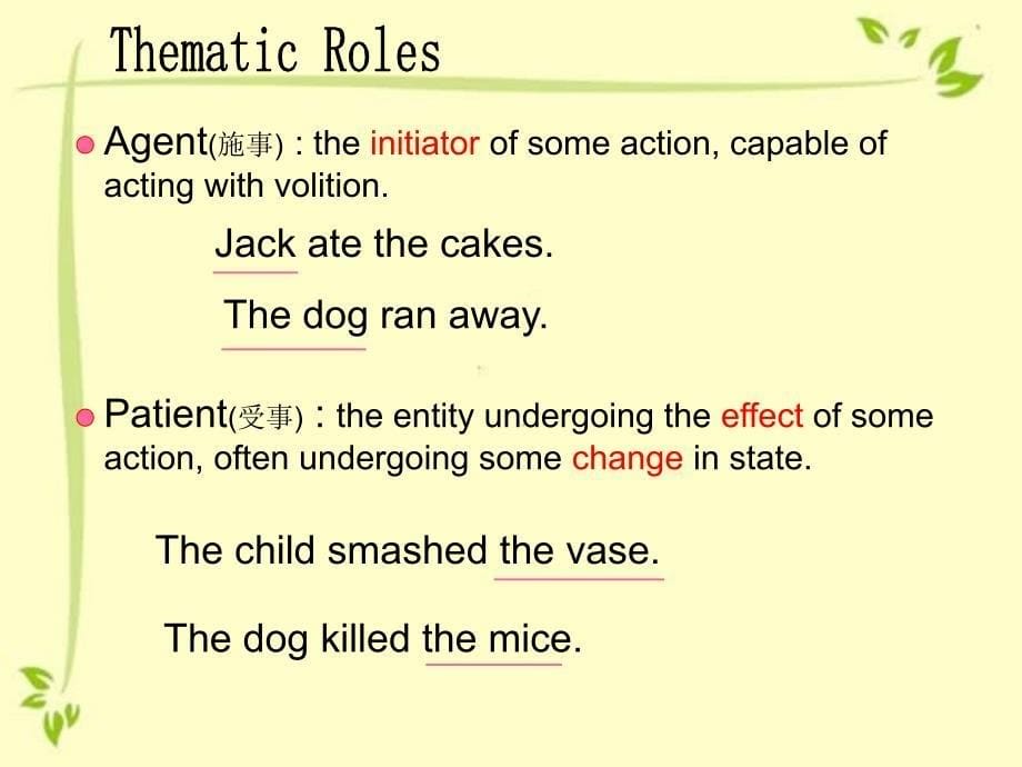 Sentence-Semantics-2-Participants_第5页