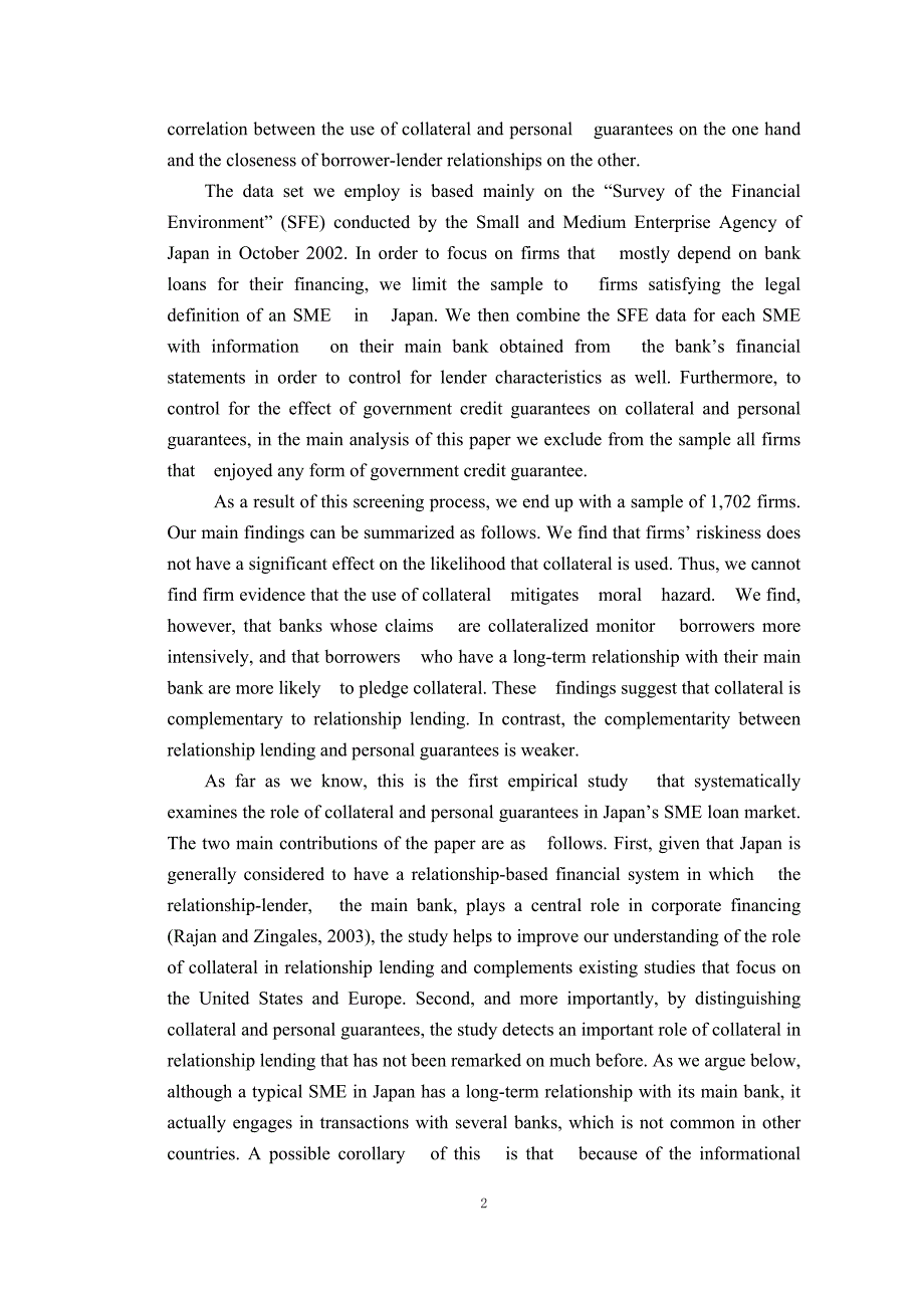 金融学 外文文献 英文文献 外文翻译 担保的作用和个人担保贷款的关系_第2页