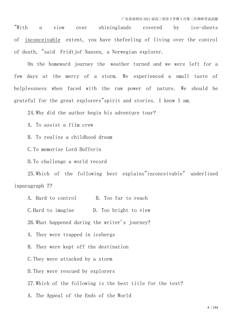 广东省深圳市2021届高三英语下学期4月第二次调研考试试题.doc_第4页