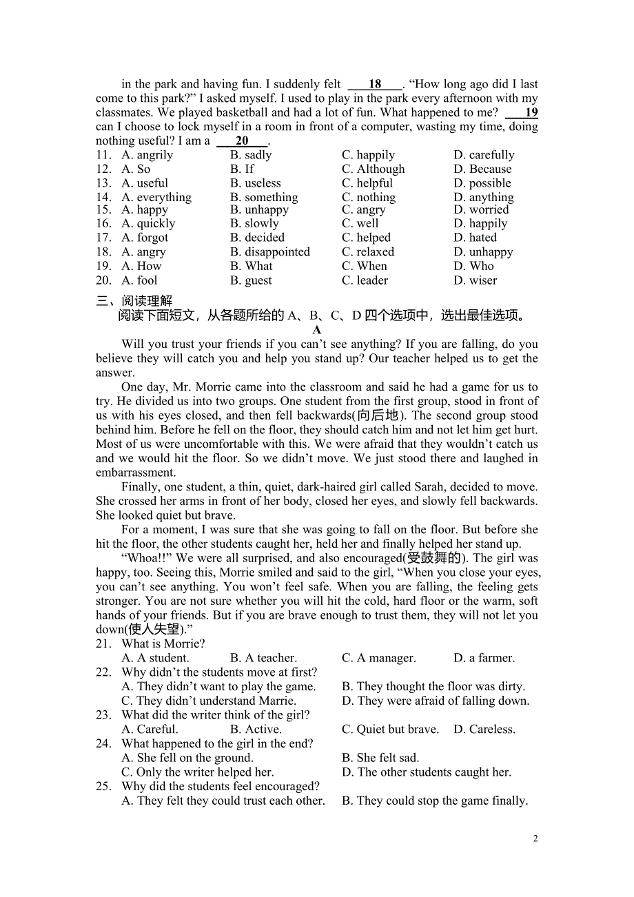 8bunit1-unit4练习题_第2页