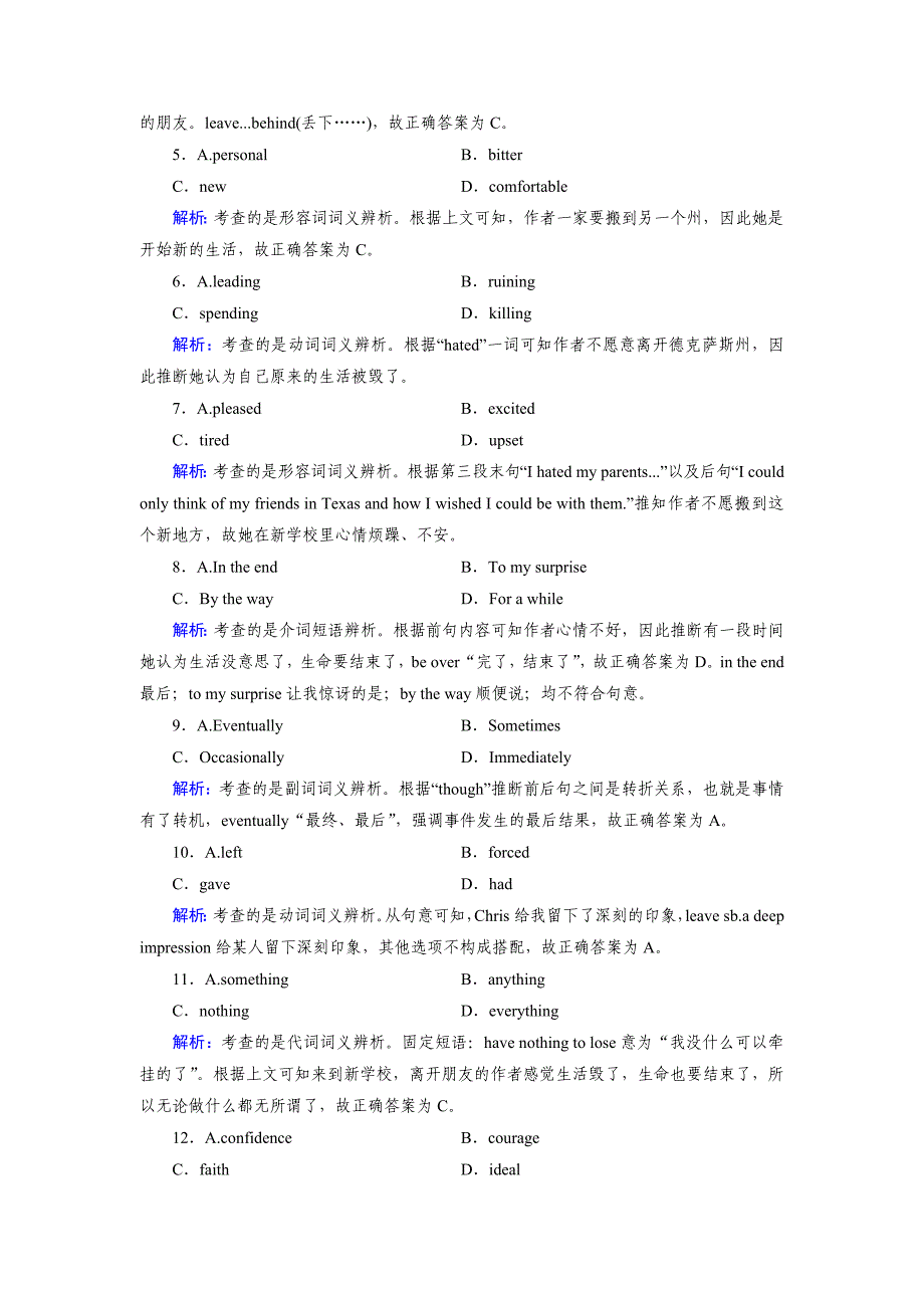 高二英语人教版选修7习题：Unit 5 section 1 课时 Word版含答案_第3页