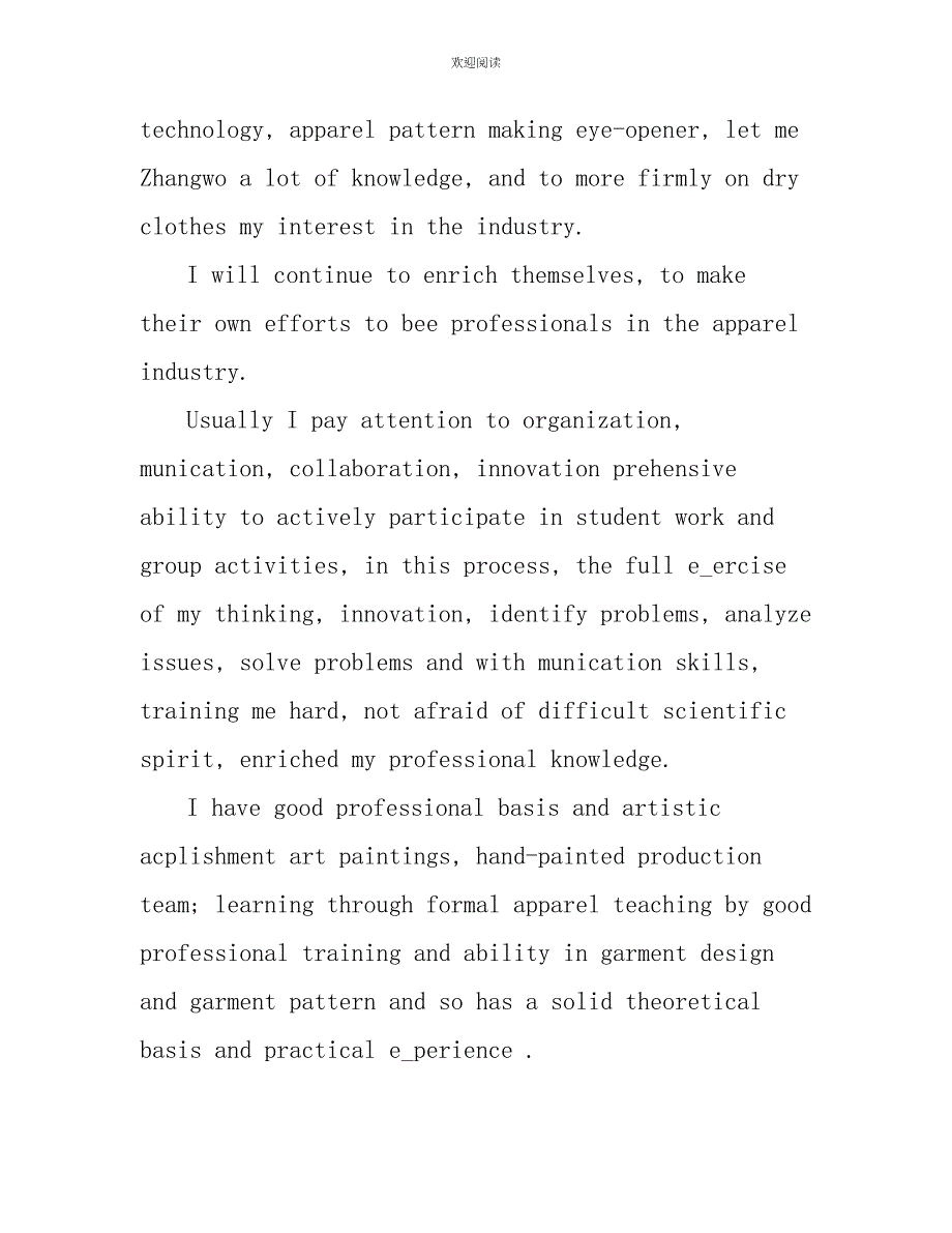 助理应聘英文自我介绍范文应聘自我介绍英文_第2页