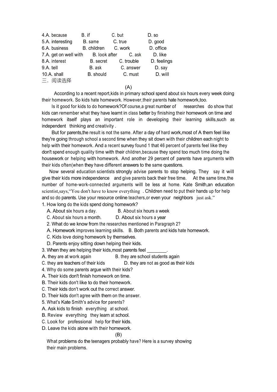 Unit4单元试题2021-2022学年人教版英语八年级下册_第2页