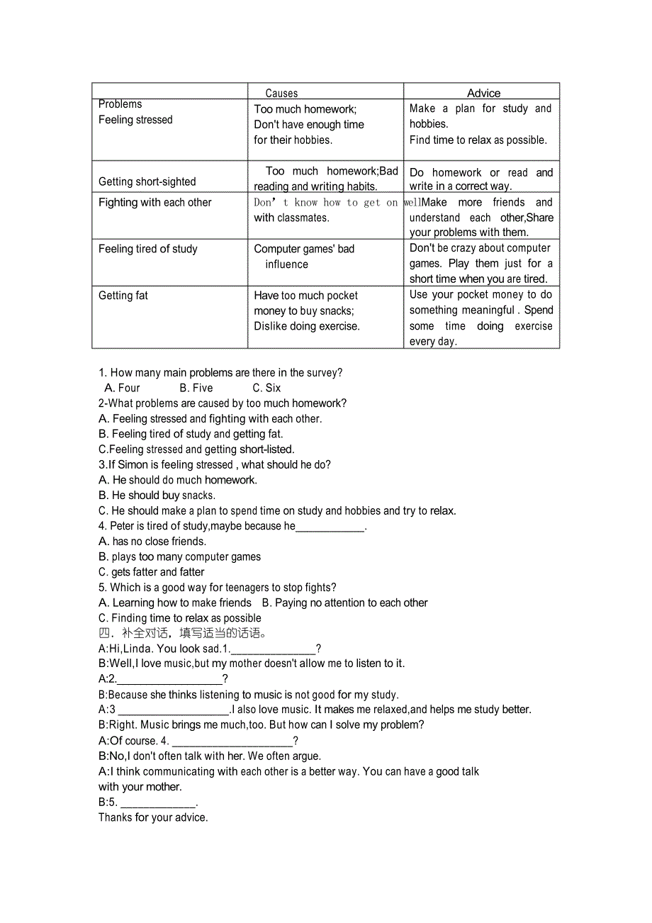 Unit4单元试题2021-2022学年人教版英语八年级下册_第3页