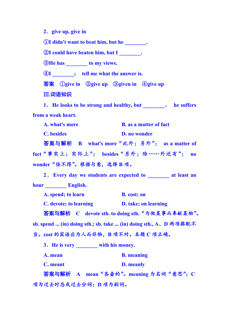 【最新】人教版必修一英语随堂演练：51含答案解析_第3页