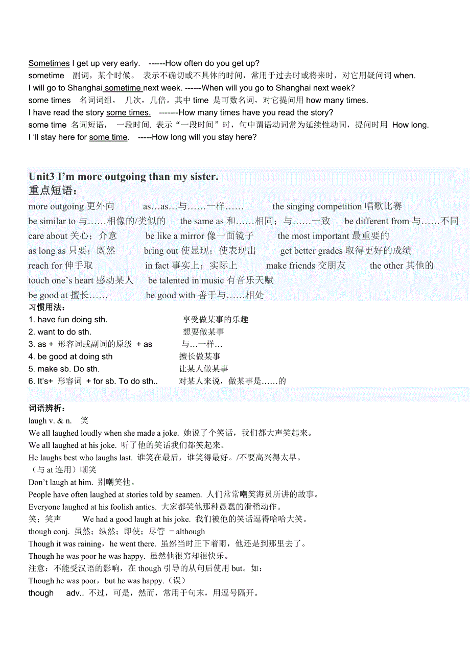 2013年秋人教版新目标八年级上册英语Units1-10单元知识点_第4页