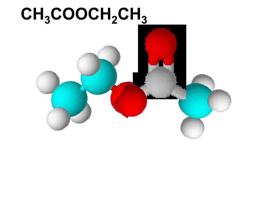 浏阳四中黄志辉第三章第三节羧酸酯_第4页