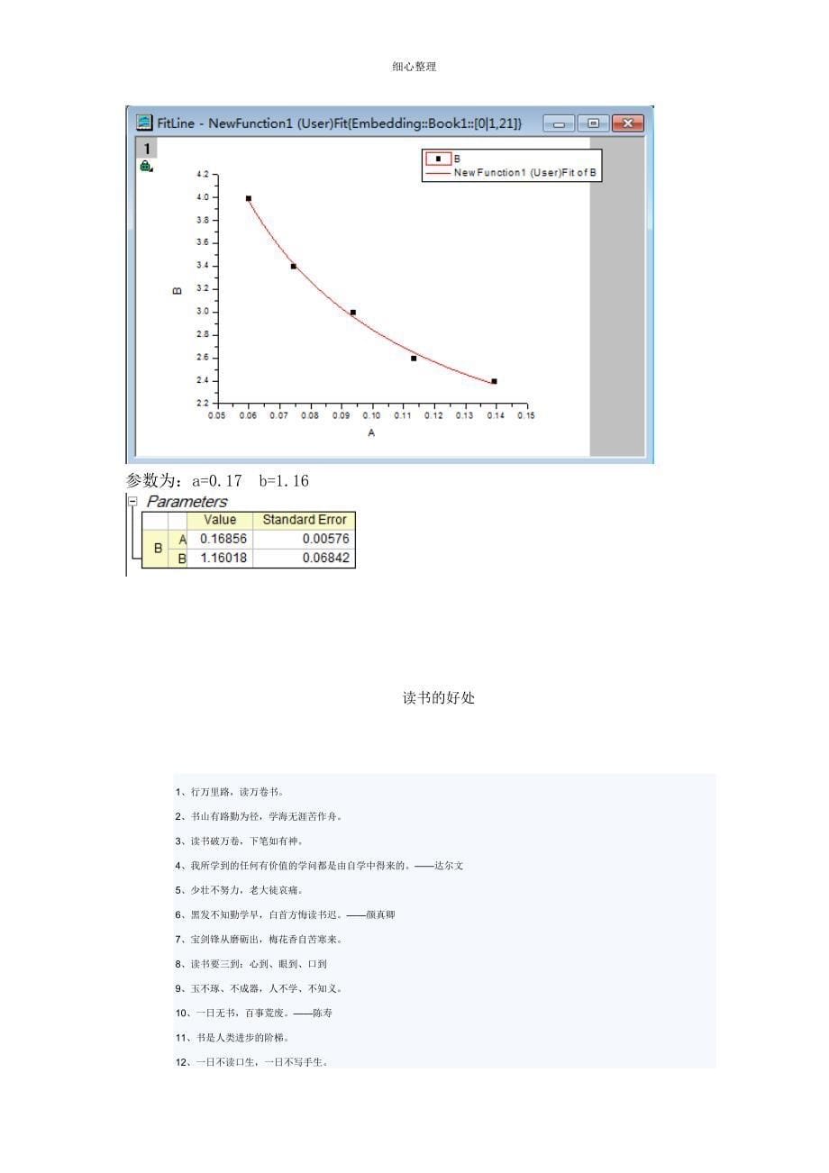 人体运动神经传导速度测试大鱼际肌电图描记解读_第5页