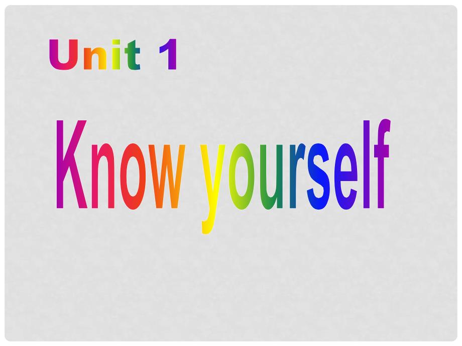 江苏省永丰初级中学九年级英语上册 Unit 1 Know yourself Reading课件3 （新版）牛津版_第1页