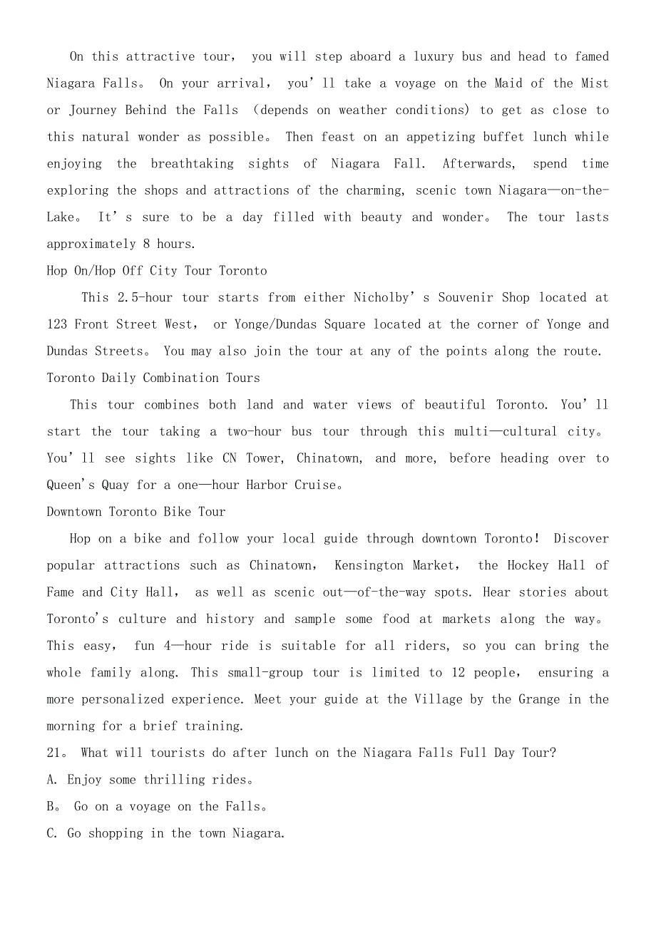 河南省2020届高三英语上学期入学摸底考试试题(最新整理).docx_第4页