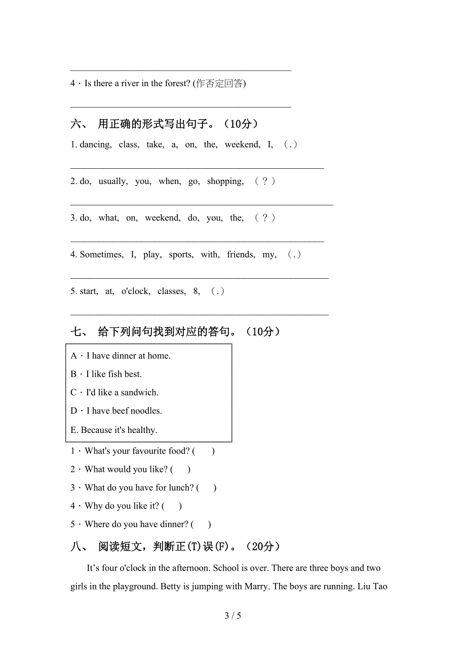 2022年部编人教版五年级英语上册期中试卷【及答案】.doc_第3页