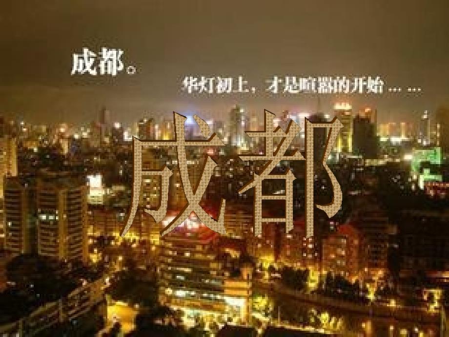 176班乌冯一演讲稿_第1页