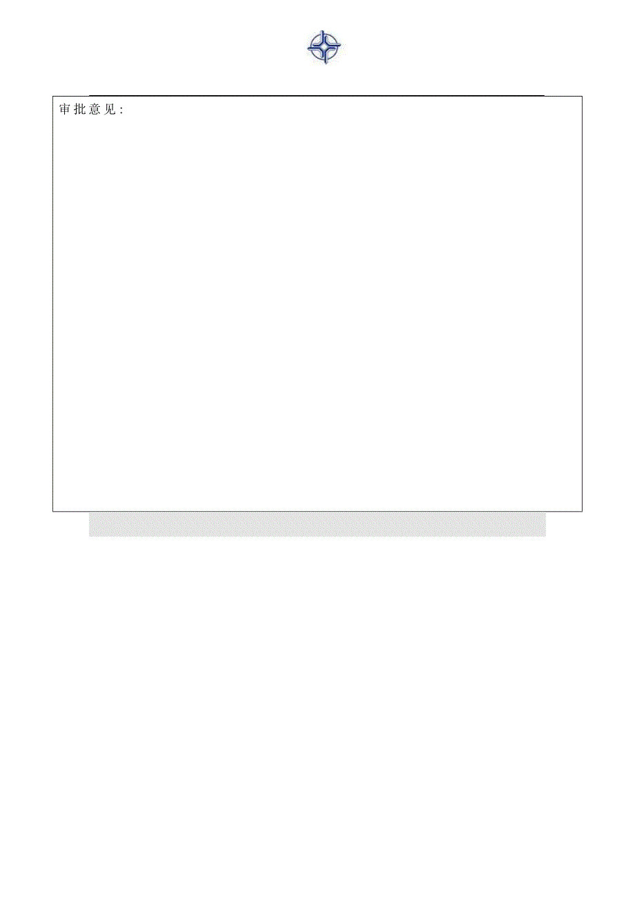 门窗工程施工方案96130.doc_第4页