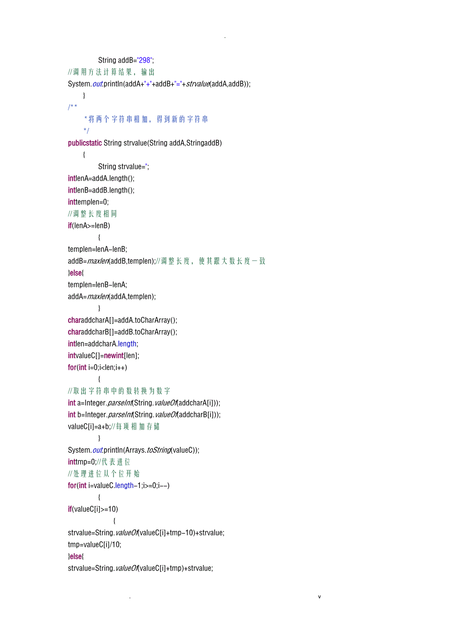 java趣味编程100实例_第3页