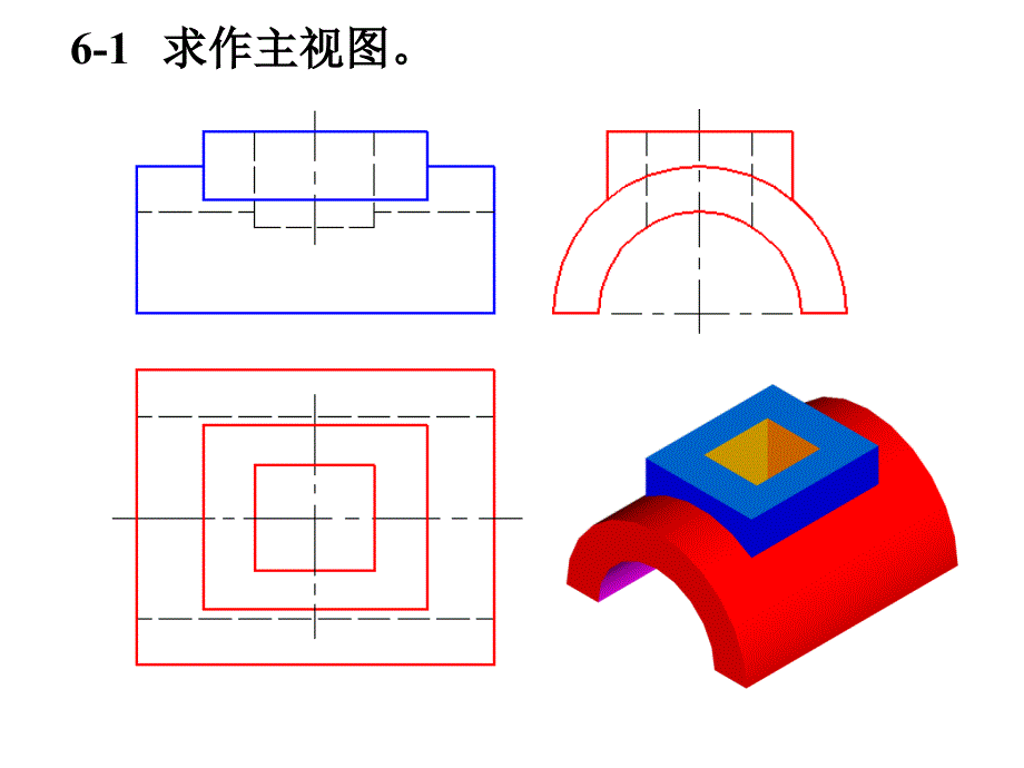 习题集参考答案第6章_第1页