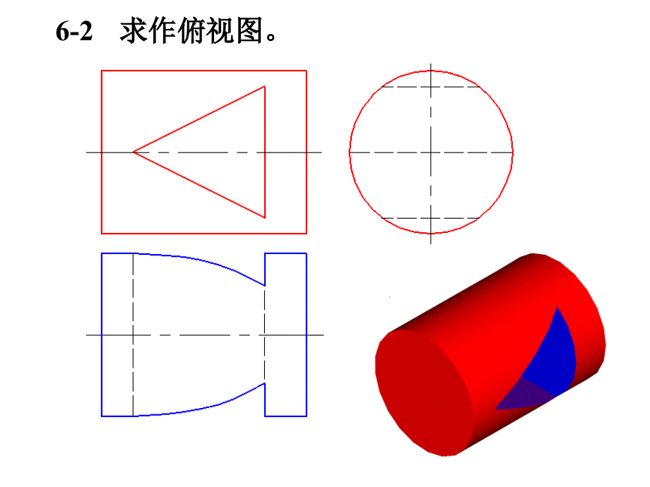 习题集参考答案第6章_第2页