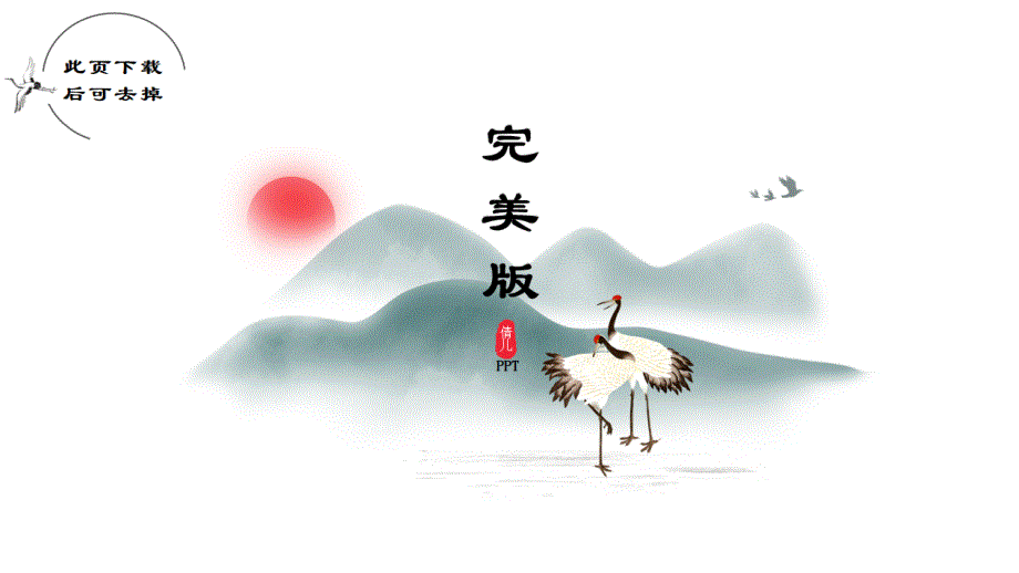 《How-can-I-get-there》写作方法指导课件_第1页