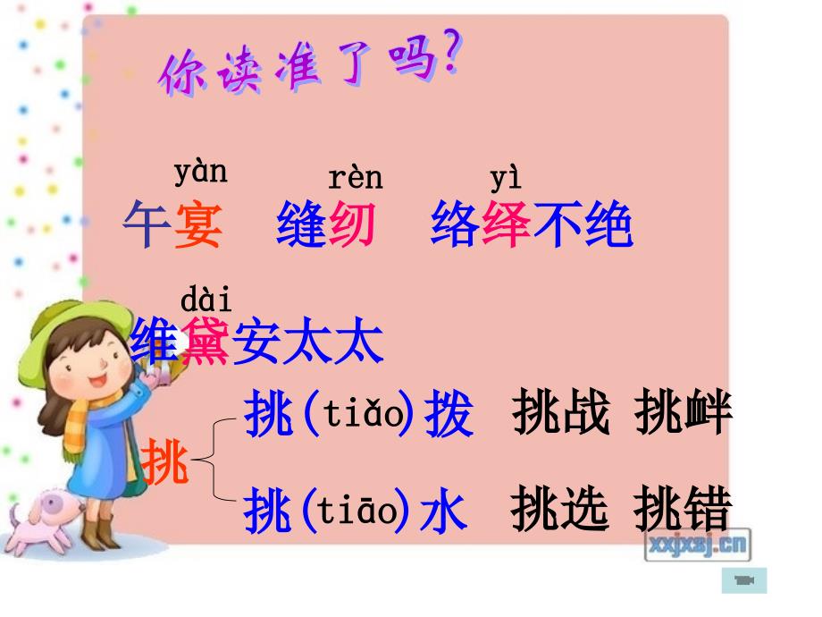 通往广场的路不止一条_第4页