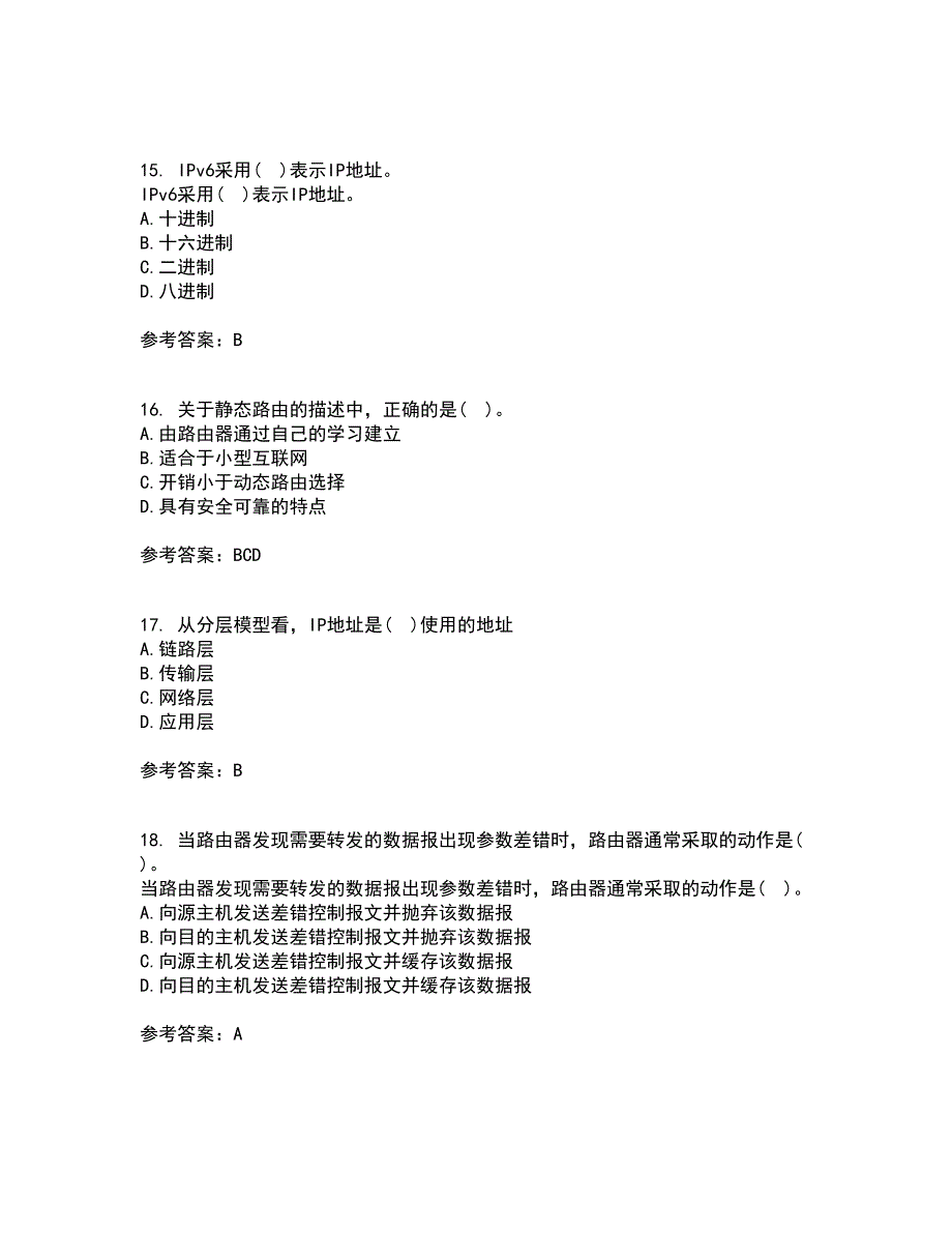 南开大学21春《局域网组网原理》离线作业一辅导答案80_第4页