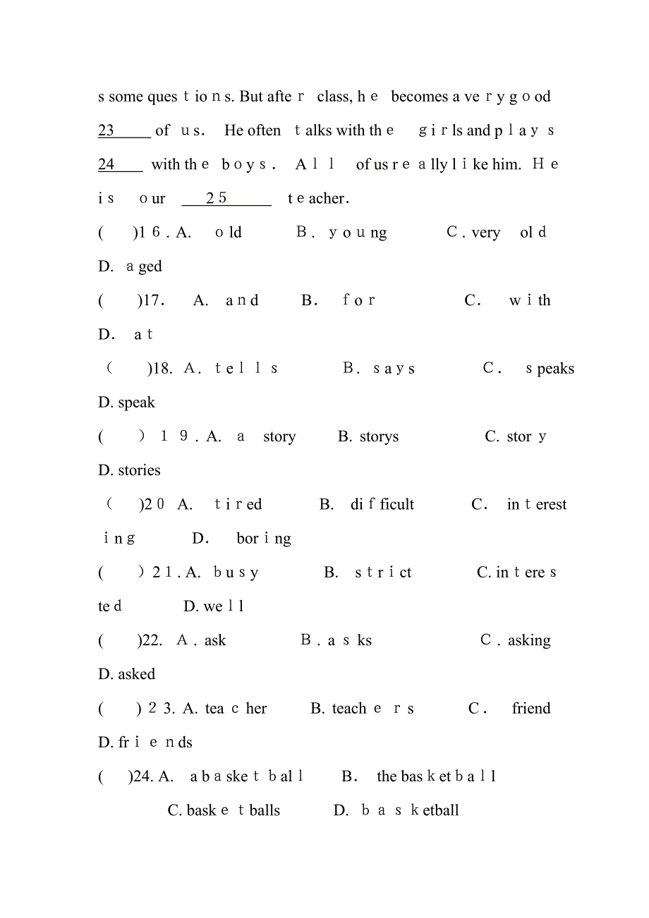 人教版英语七年级上册期末测试卷_第4页