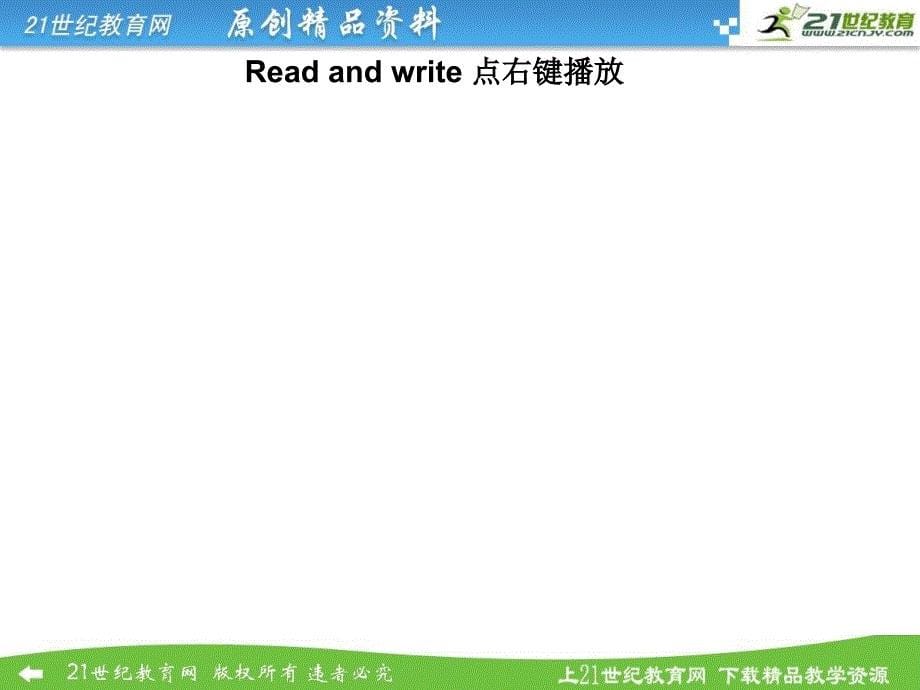 Breadandwrite_第5页