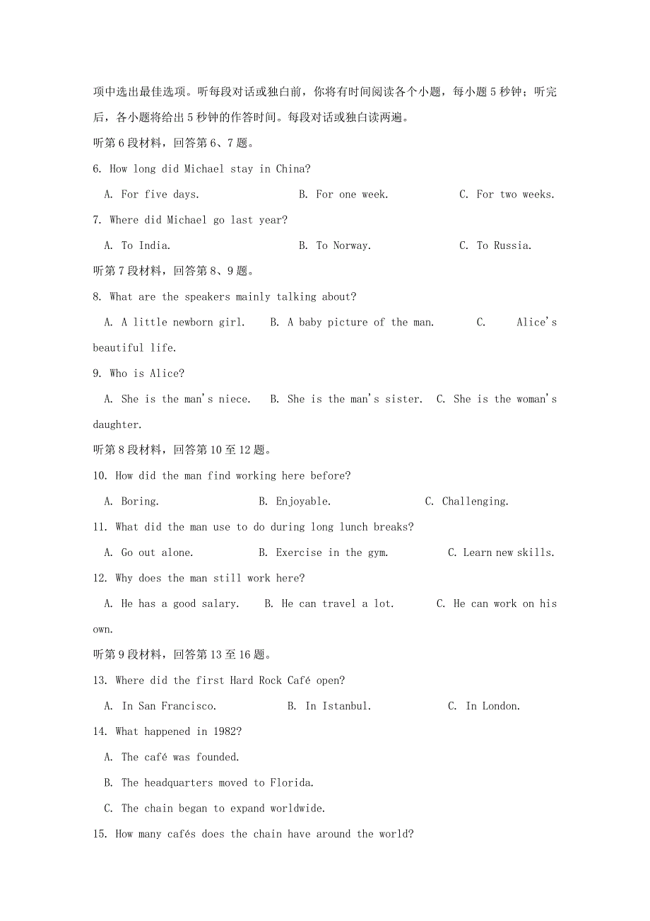 湖南省湘东六校2019届高三英语12月联考试题.doc_第2页