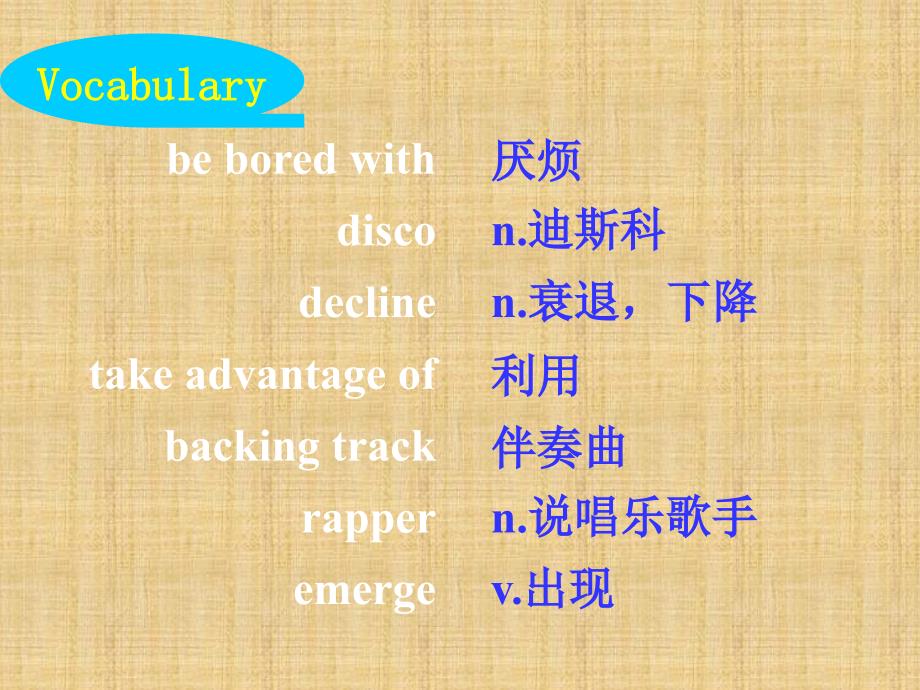 高中英语 Module4《Music Born in America》-Reading and Vocabulary课件 （外研版选修7）_第4页