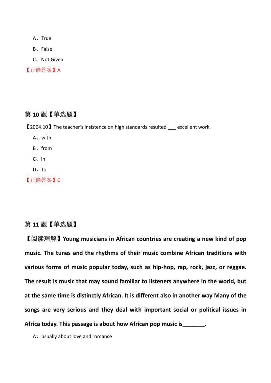 【自考英语】2022年3月黑龙江省香坊区英语（一）模拟题(解析版)_第5页