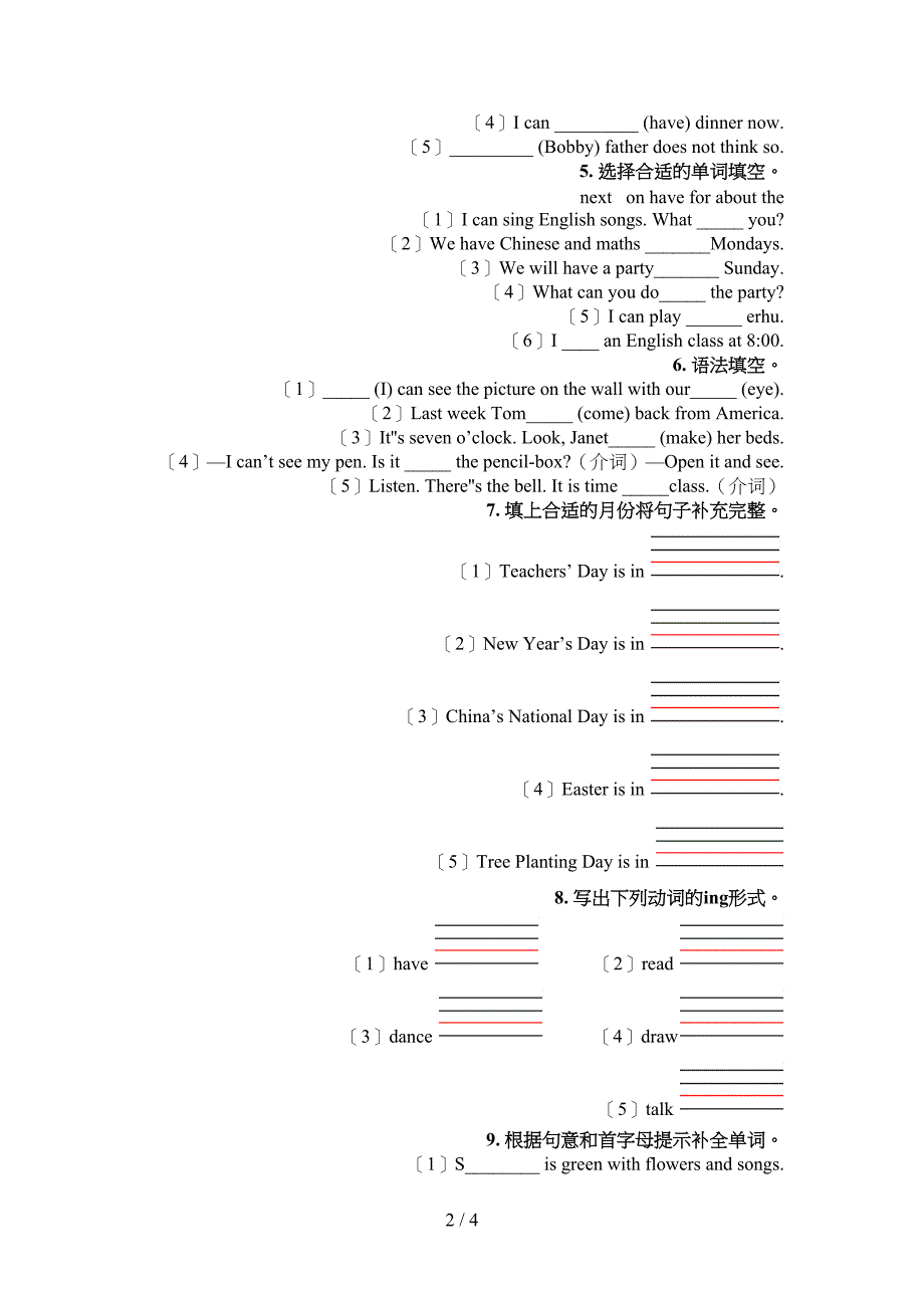 五年级沪教版英语下册语法填空考前专项练习_第2页