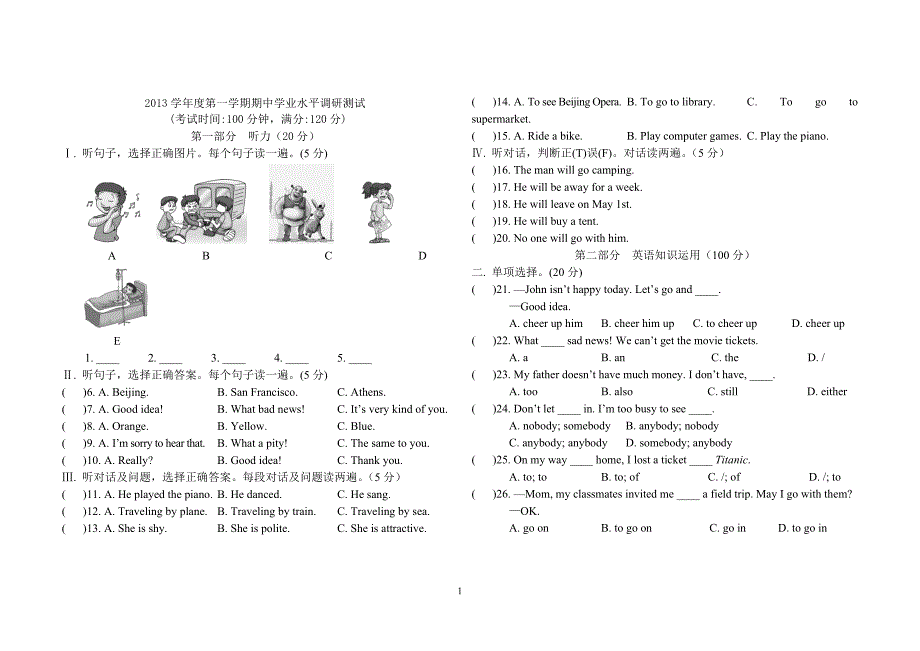 八年级英语期中检测_第1页