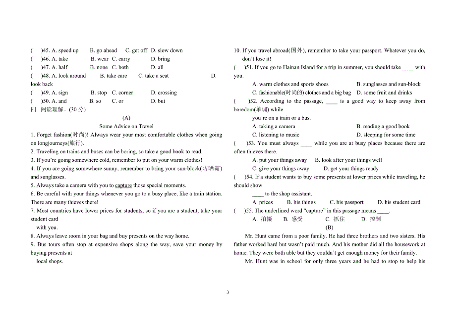 八年级英语期中检测_第3页