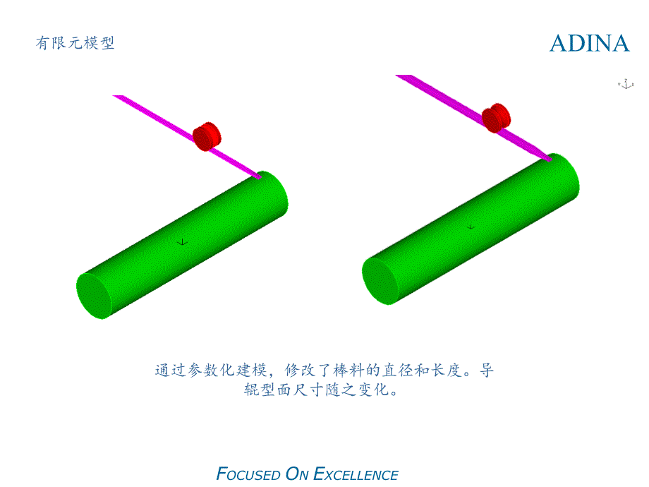 弹簧热卷工艺模拟建模示例_第3页