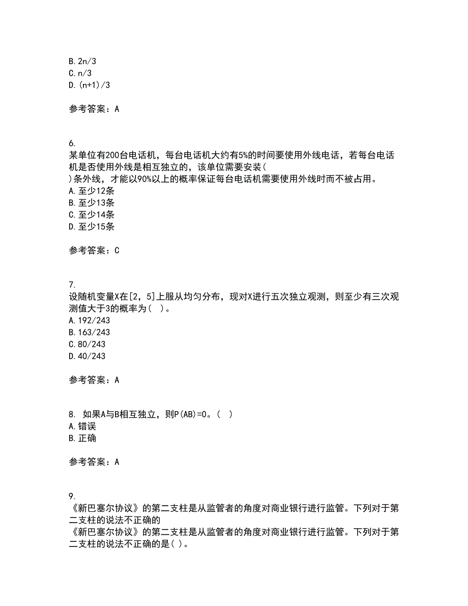 北京交通大学21秋《概率论与数理统计》在线作业三答案参考50_第2页