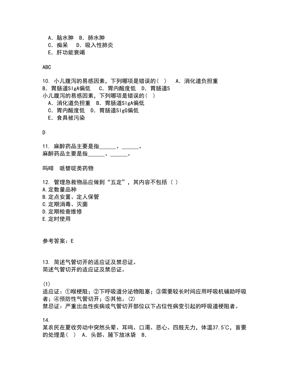 国家开放大学21春《病理学与病理生理学》在线作业二满分答案3_第3页