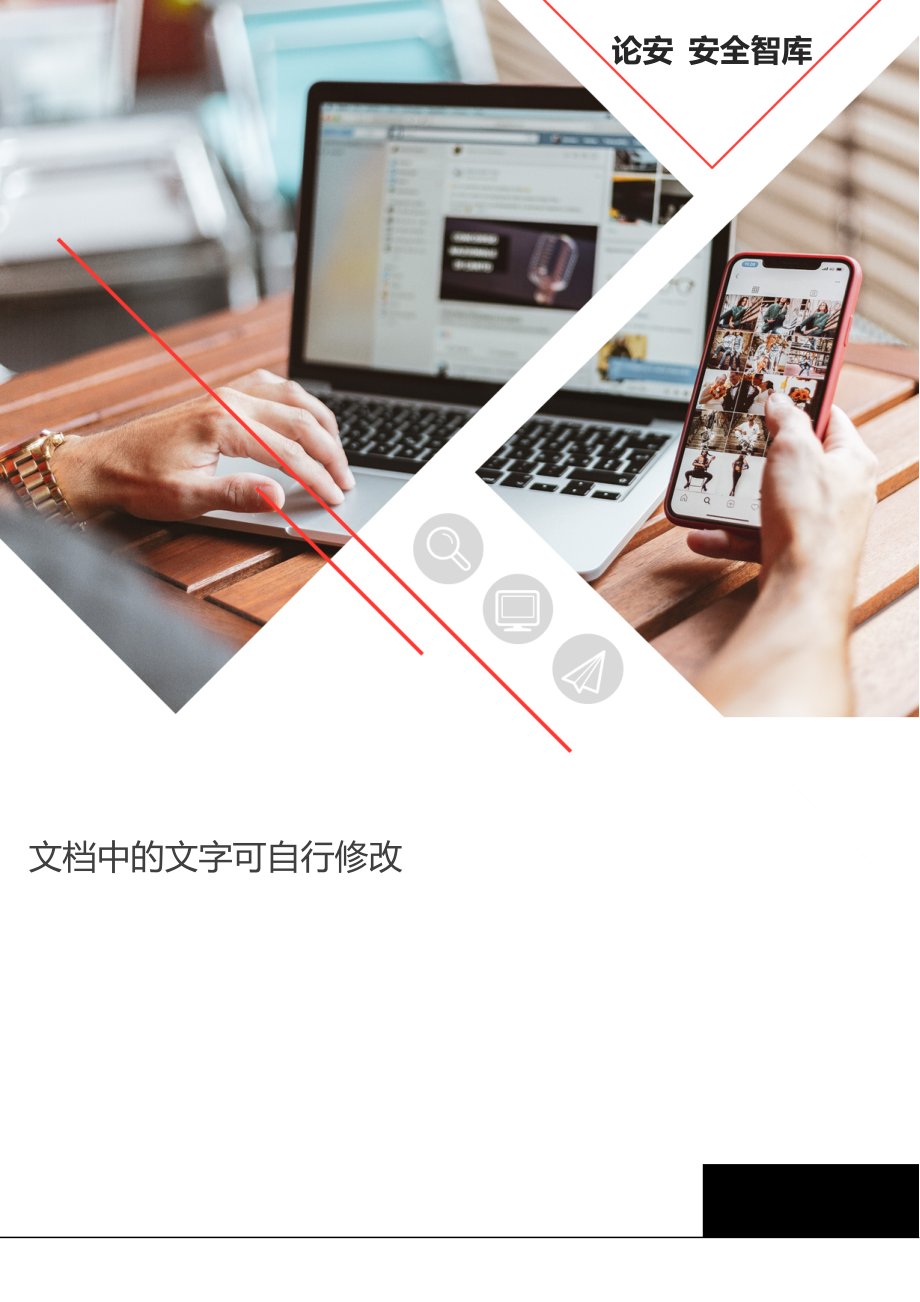 2021新版应急预案—企业新版生产安全事故应急预案汇编(