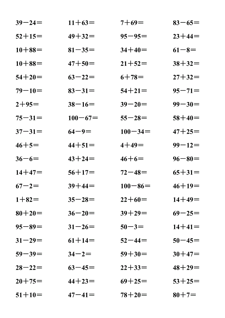 以内加减法竖式计算_第4页