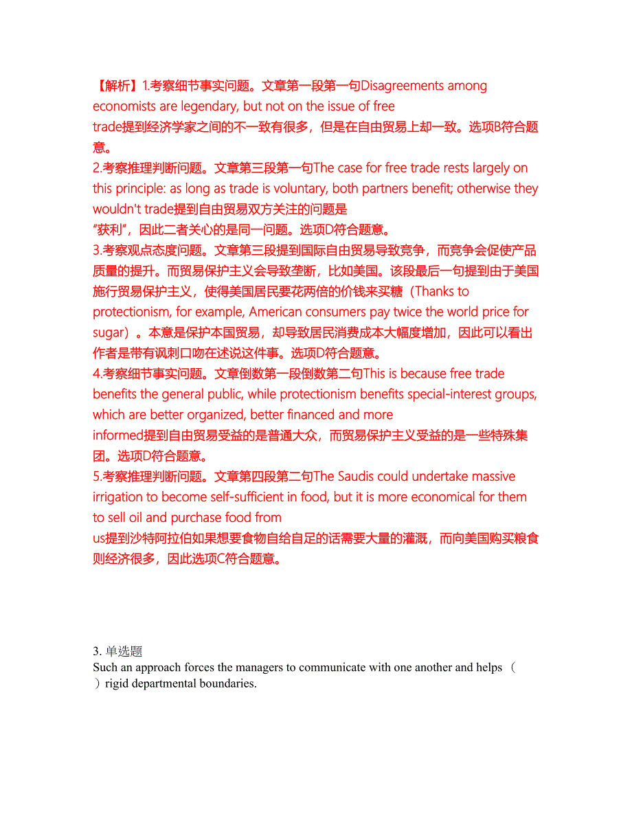 2022年考博英语-西南大学考试题库及全真模拟冲刺卷（含答案带详解）套卷59_第4页