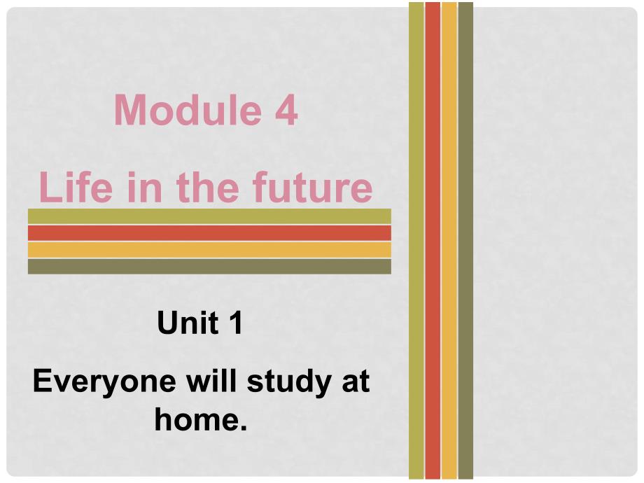 七年级英语下册 Module 4 Life in the future Unit 1 Everyone will study at home课件 （新版）外研版_第1页